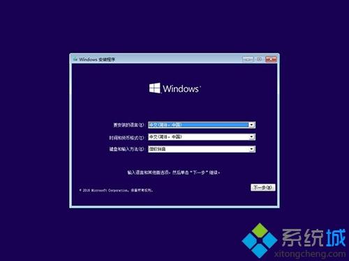 win10企业版和win10版区别是什么？哪个好？