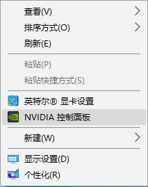 切换到独立显卡/游戏模式