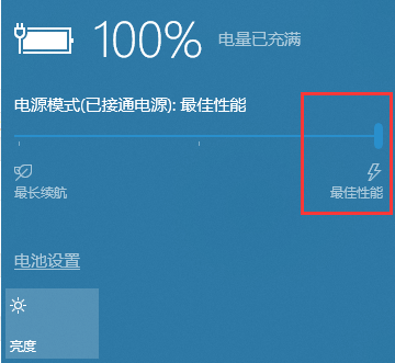 切换到独立显卡/游戏模式