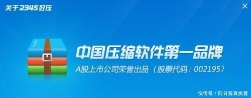 金山毒霸垃圾流氓软件
