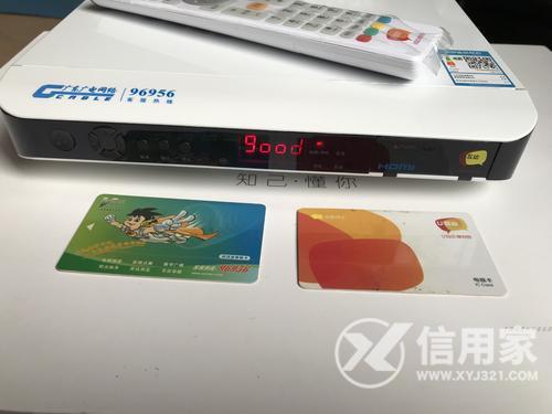 2020年2020年深圳广播电视宽带套餐价目表中广播电视宽带的价格是多少
