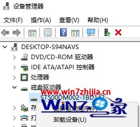 win10系统通过开启写入缓存策略提升性能的方法