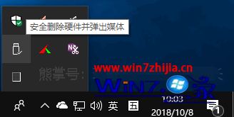 win10系统通过开启写入缓存策略提升性能的方法