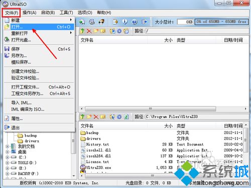 把操作系统装进u盘