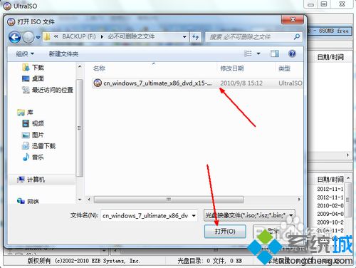 把操作系统装进u盘