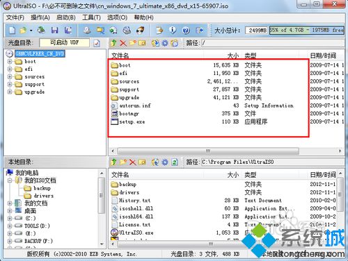 把操作系统装进u盘