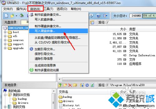 把操作系统装进u盘