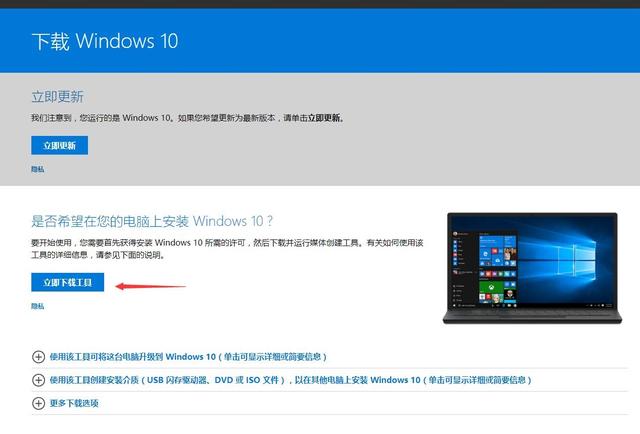 把操作系统装进u盘