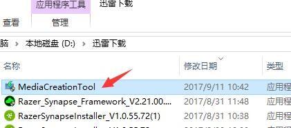 把操作系统装进u盘