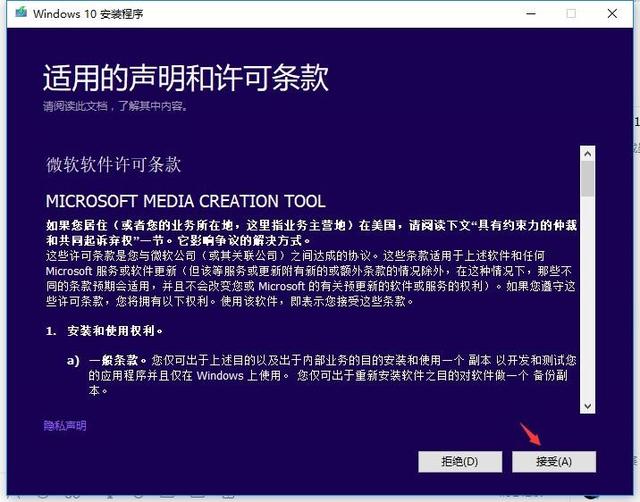 把操作系统装进u盘