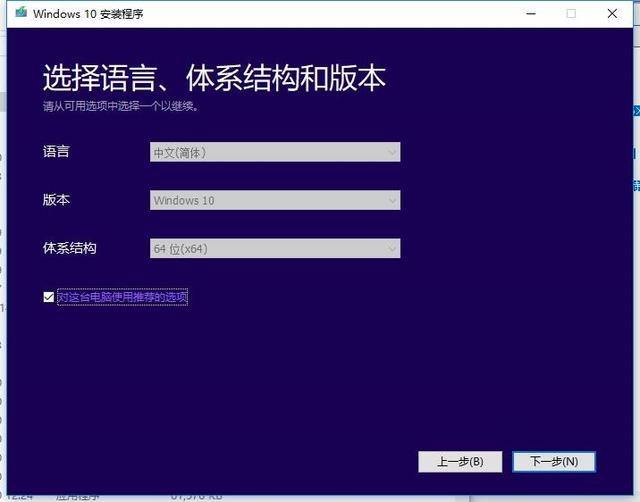 把操作系统装进u盘