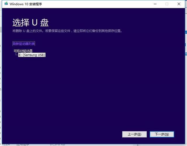 把操作系统装进u盘