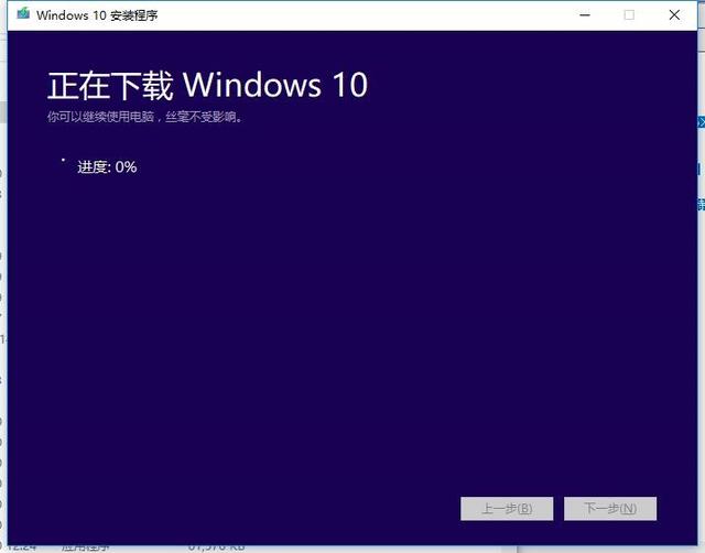 把操作系统装进u盘