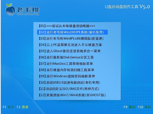 u盘启动盘