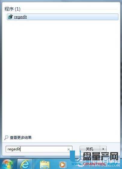 磁盘被写保护怎么解除（移动硬盘、U盘）？