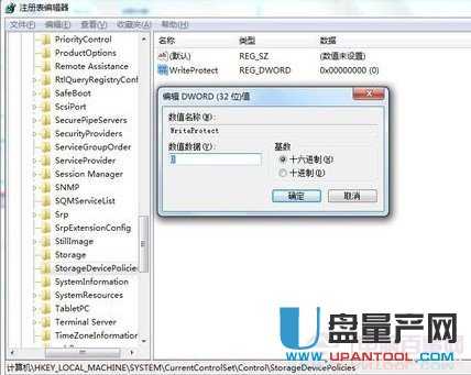 将注册表WriteProtect值改为0