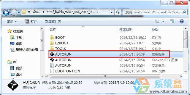 最简单的win7重装系统