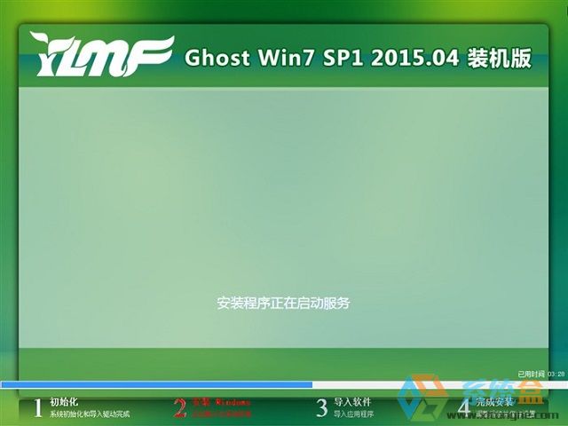 最简单的win7重装系统