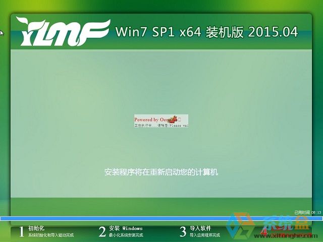 最简单的win7重装系统