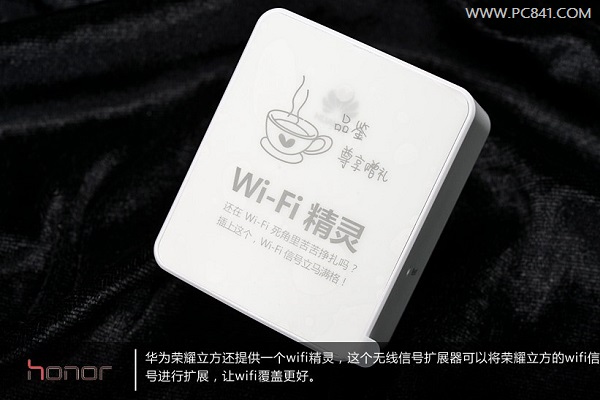 Wifi精灵