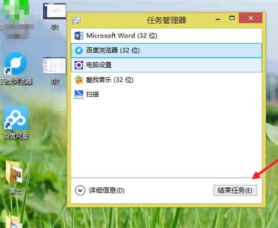 酷我音乐快捷键