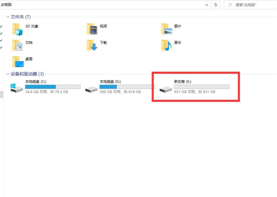 硬盘容量1t是什么意思