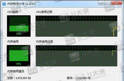 如何解决Win7系统计算机的高CPU使用率
