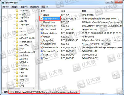 系统CPU占用率过高