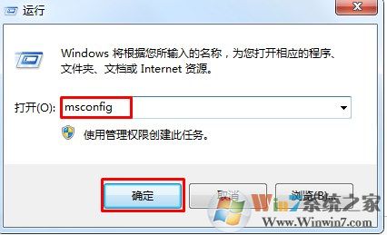 win7 cpu使用率高怎么办