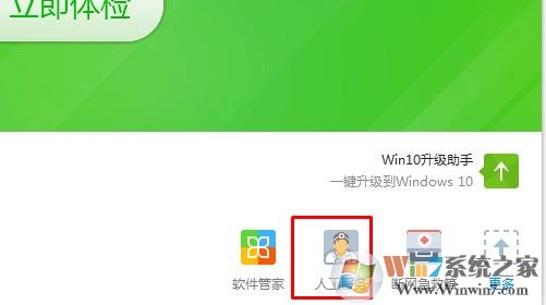 win7 cpu使用率高怎么办
