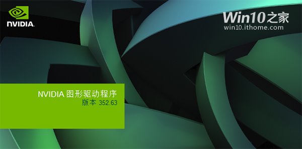 win10显卡驱动怎么下载