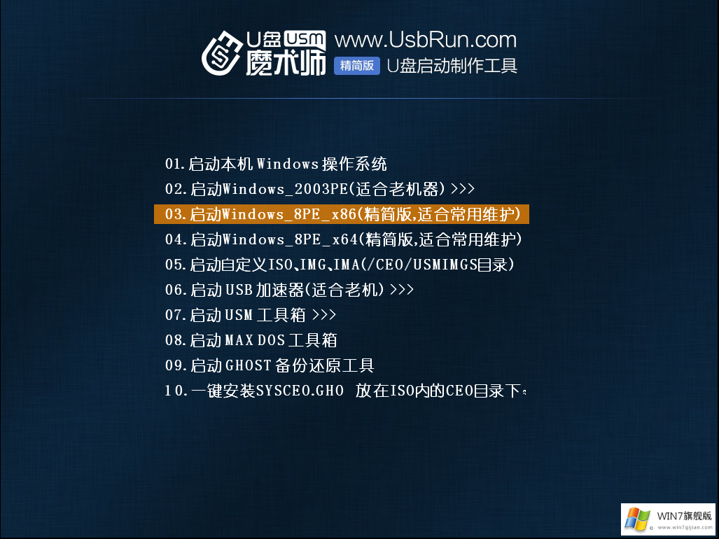 PE选择界面