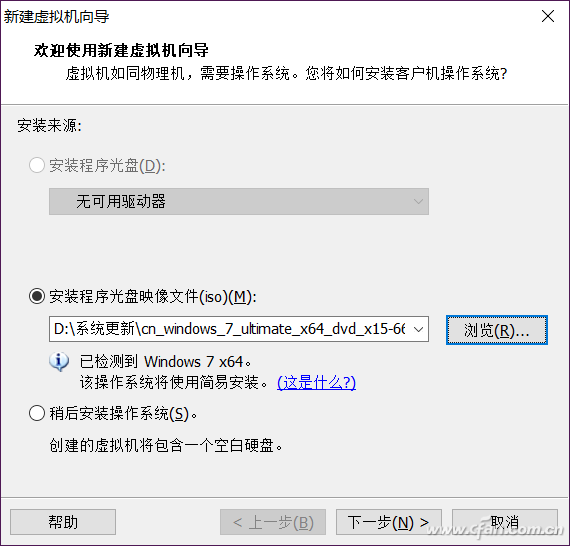 300系主板装win7