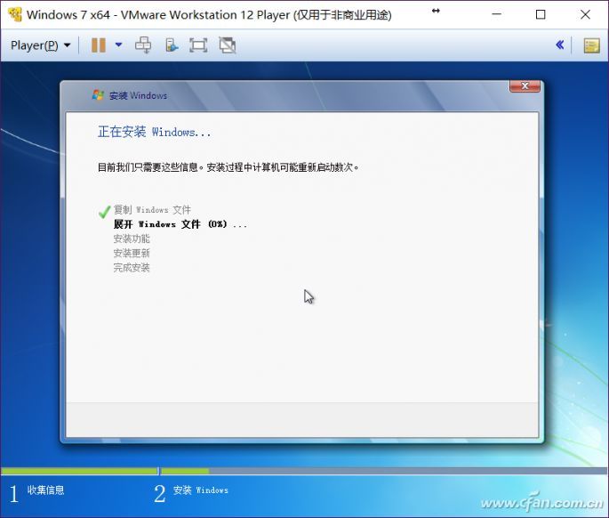 300系主板装win7