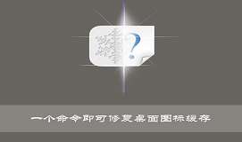 复制到u盘 参数不正确