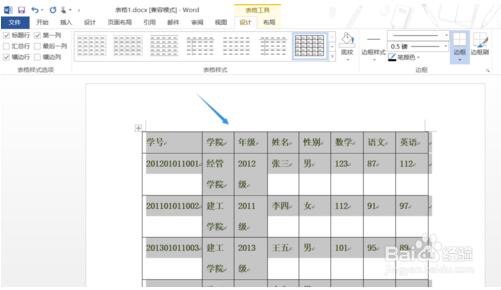 word文档失效了怎么办