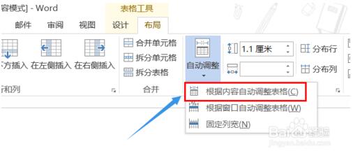 word文档失效了怎么办