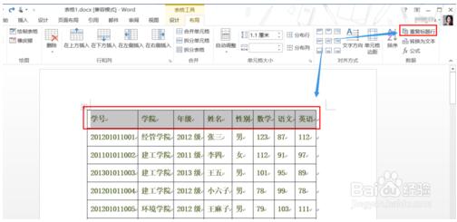 word文档失效了怎么办
