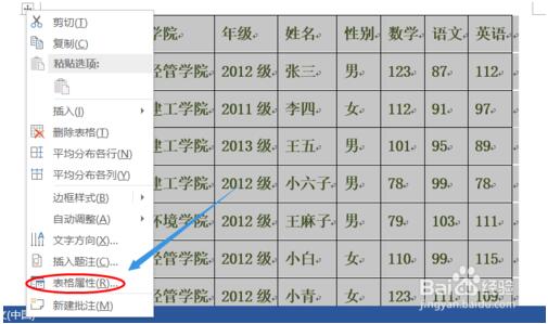 word文档失效了怎么办
