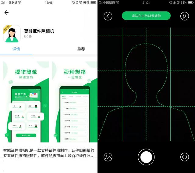 怎么将纸质文件转化为word文档