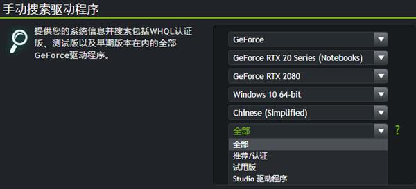 win10显卡无法安装驱动