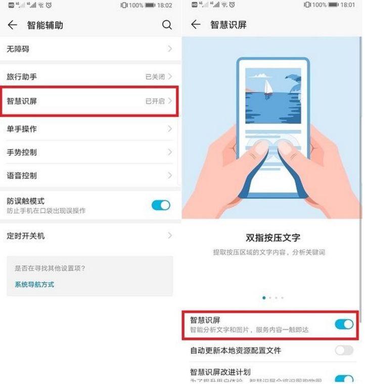 怎么将纸质文件转化为word文档