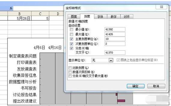 excel中怎么用条件格式图形表示当前时间