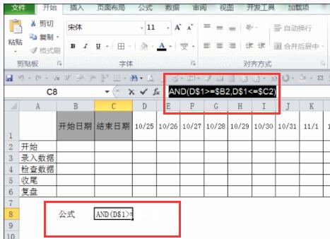 excel中怎么用条件格式图形表示当前时间