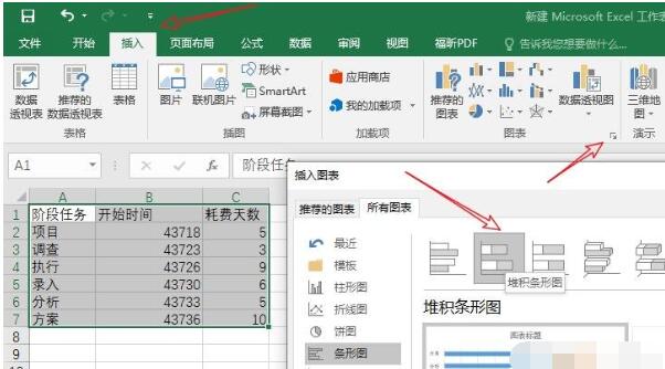 excel中怎么用条件格式图形表示当前时间