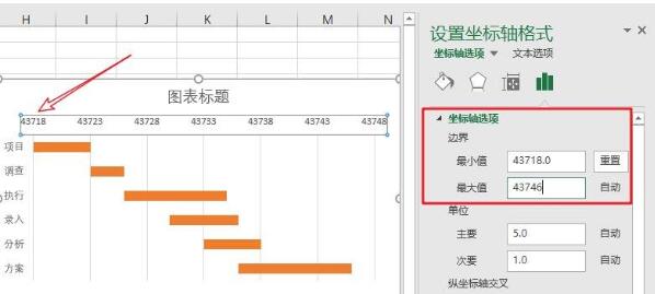excel中怎么用条件格式图形表示当前时间