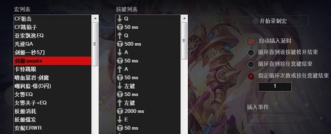 狼蛛鼠标驱动下载