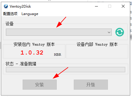 硬盘安装ubuntukylin16