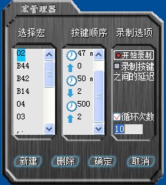 狼蛛鼠标驱动下载