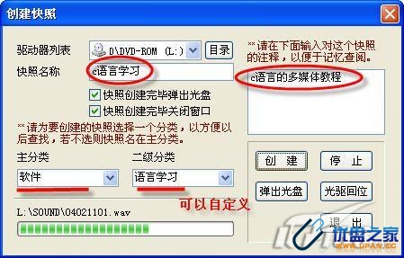 优盘搬运工：移动设备文件拷贝专家-U盘之家
